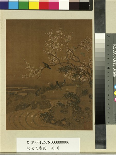 宋元人畫冊　冊　宋崔白桃溪鸜鵒