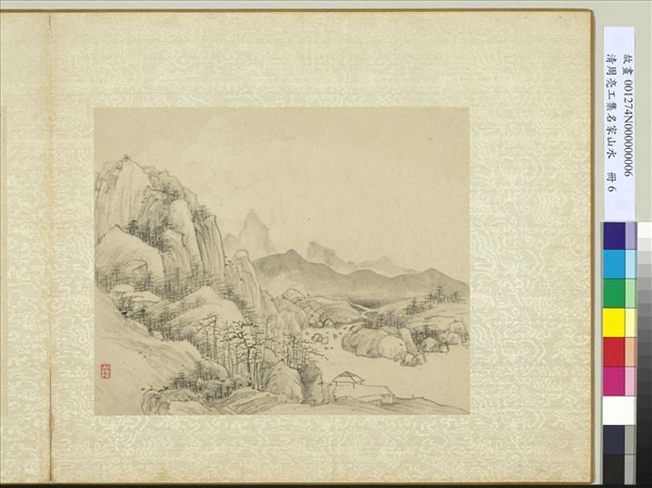 清周亮工集名家山水　冊　明程正揆泉石林巒