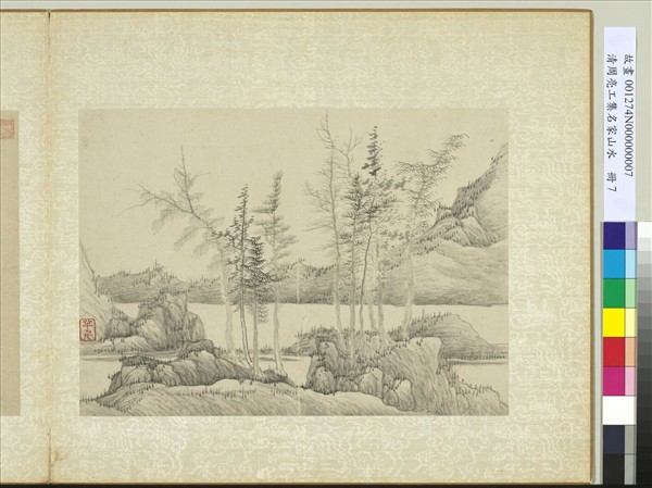 清周亮工集名家山水冊清龔賢谿山疏樹- 故宮