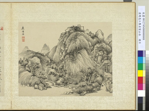 清周亮工集名家山水　冊　清嚴繩孫山水