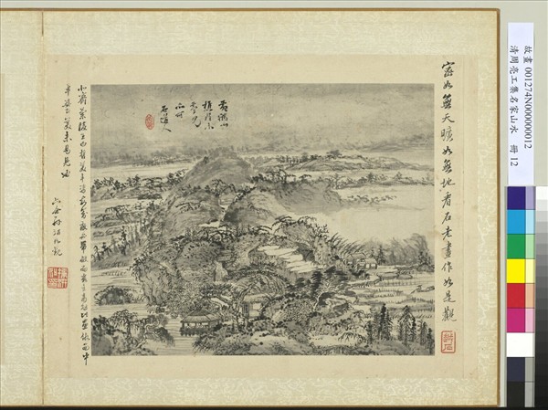 清周亮工集名家山水　冊　清石谿山水