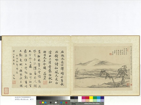 清周亮工集名家山水　冊　明項聖謨松下觀泉