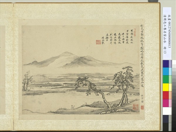 清周亮工集名家山水　冊　明項聖謨松下觀泉