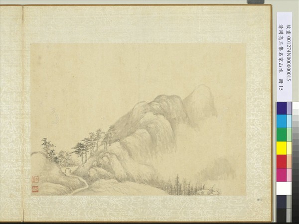 清周亮工集名家山水　冊　清周荃松嶺巖關