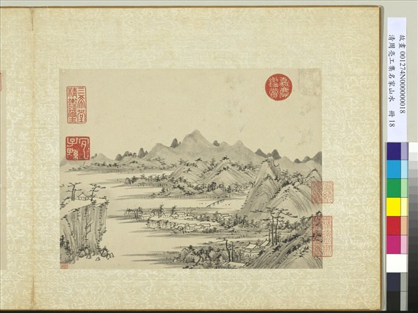 清周亮工集名家山水　冊　清盛丹山水