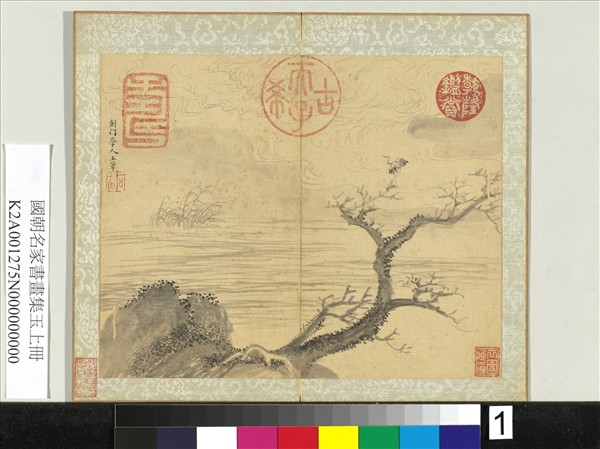 國朝名家書畫集玉（上）　冊　清王翬山水