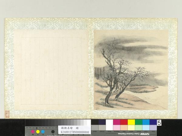 國朝名繪　冊　無款清溪叢梅