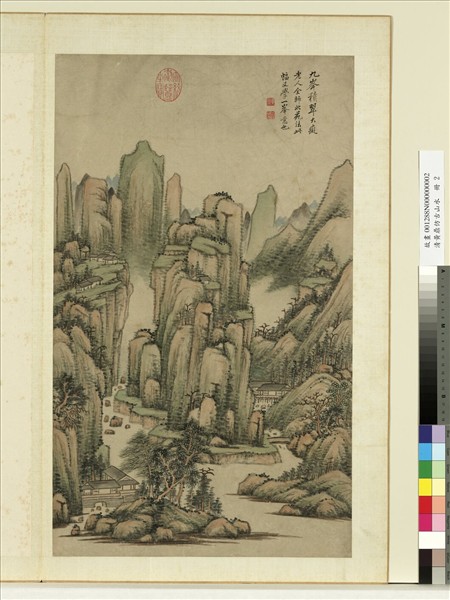 清黃鼎倣古山水　冊　倣黃公望九峰積翠