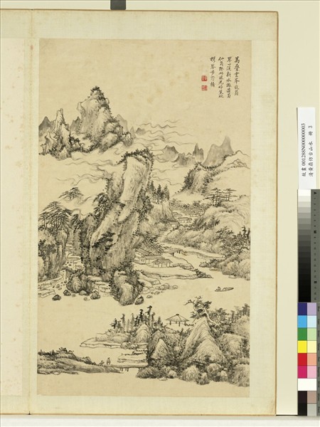 清黃鼎倣古山水　冊　溪亭山舍