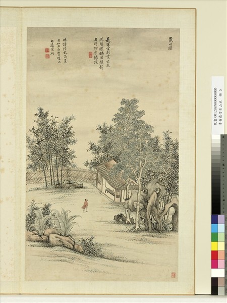 清黃鼎倣古山水　冊　覓句圖