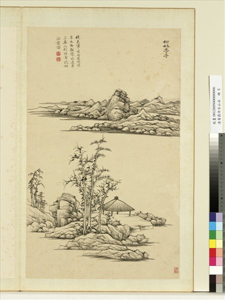 清黃鼎倣古山水　冊　松林亭子