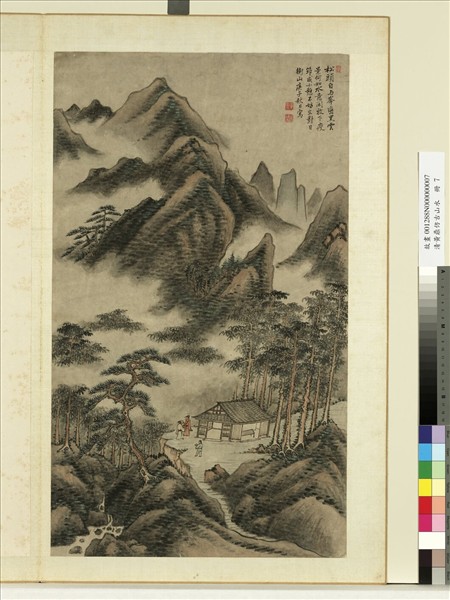 清黃鼎倣古山水　冊　立對日銜山