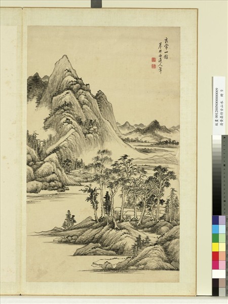 清黃鼎倣古山水　冊　良常山館