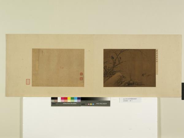 名繪集珍　冊 　五代黃筌雪竹文禽