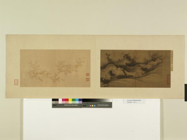 名繪集珍　冊 　宋李迪春潮帶雨