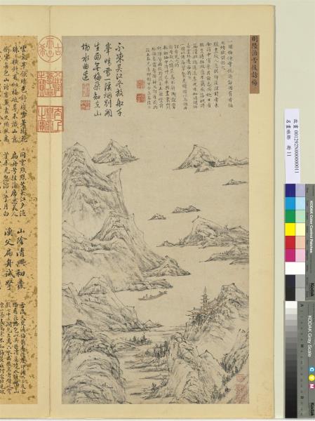 名畫琳瑯　冊　明陸治雪後訪梅