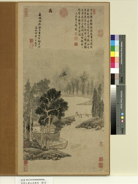 元明人畫山水集景　冊　明文徵明山水