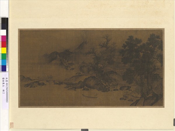 藝林集玉　冊　無款秋溪待渡圖