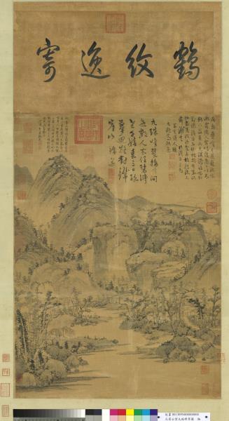 元黃公望九珠峰翠圖　軸