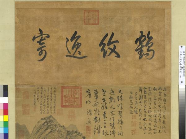 元黃公望九珠峰翠圖　軸