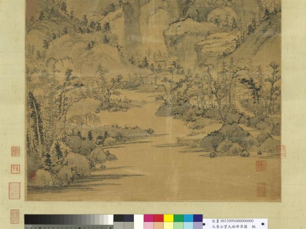 元黃公望九珠峰翠圖　軸