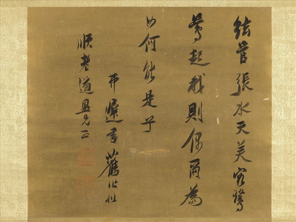 明陳洪綬畫荷花　軸