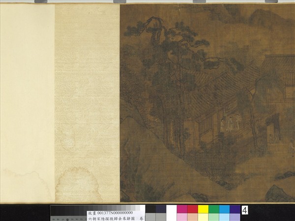 六朝宋陸探微歸去來辭圖　卷