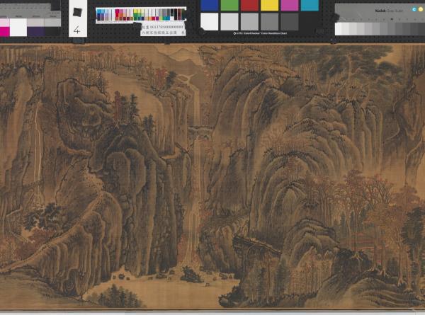 南朝宋陸探微五岳圖　卷　華山