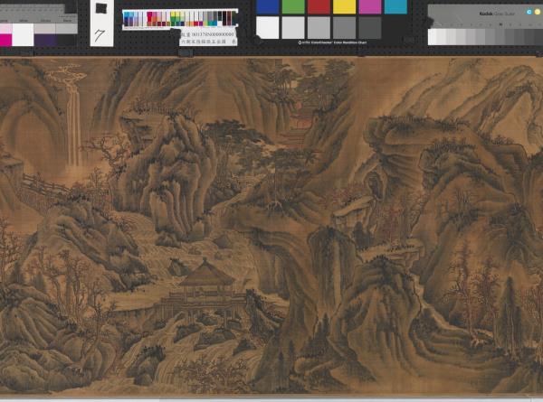 南朝宋陸探微五岳圖　卷　華山