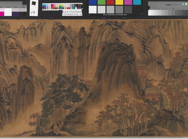 南朝宋陸探微五岳圖　卷　華山