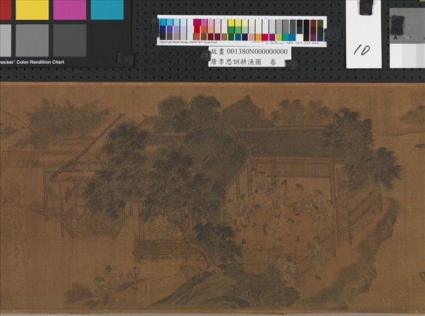 唐李思訓耕漁圖　卷