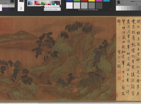 唐李昭道蓬萊宮闕圖　卷