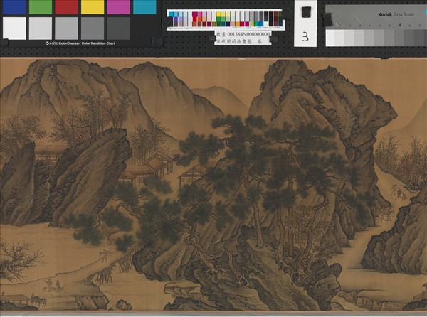 五代梁荊浩畫卷　卷