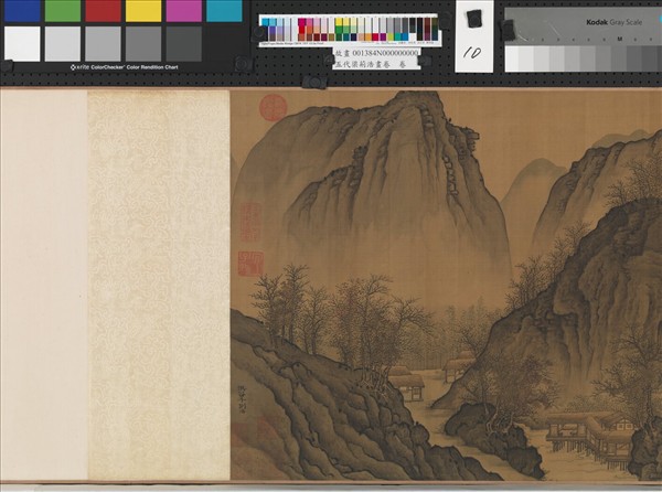 五代梁荊浩畫卷　卷