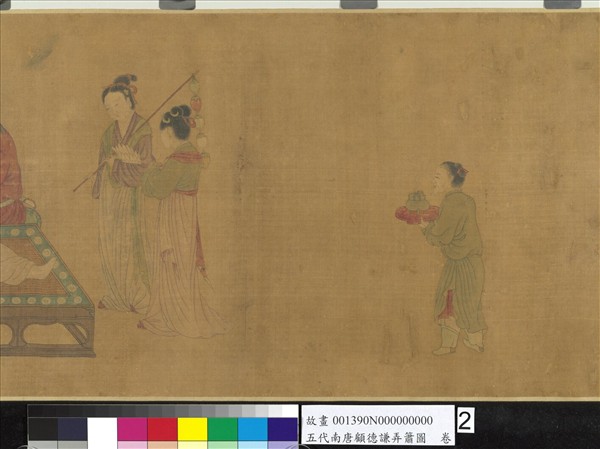 五代南唐顧德謙弄簫圖　卷