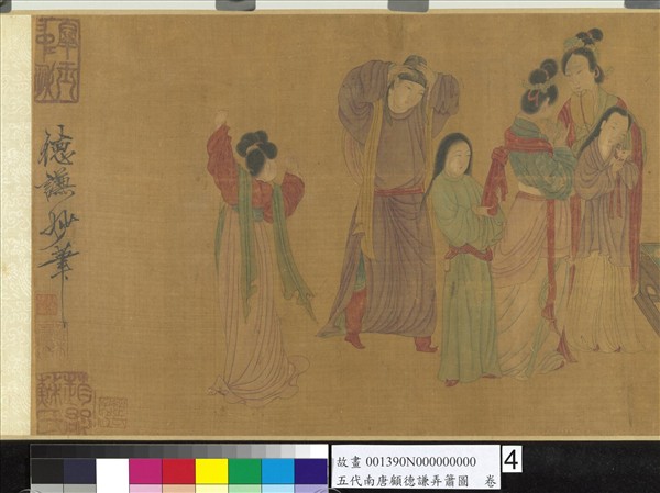 五代南唐顧德謙弄簫圖　卷