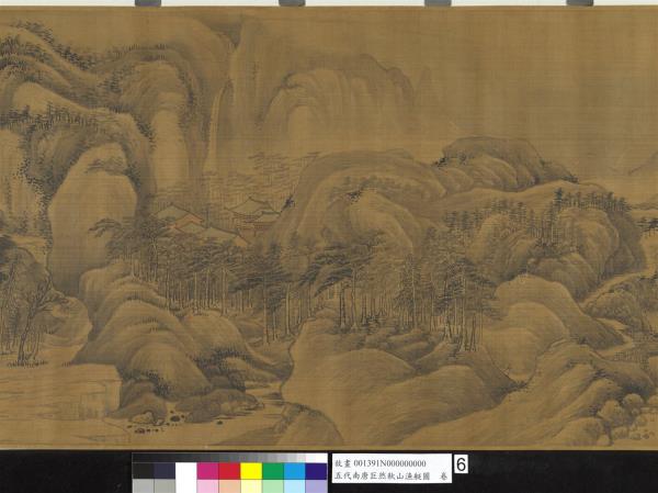 五代南唐巨然秋山漁艇圖　卷