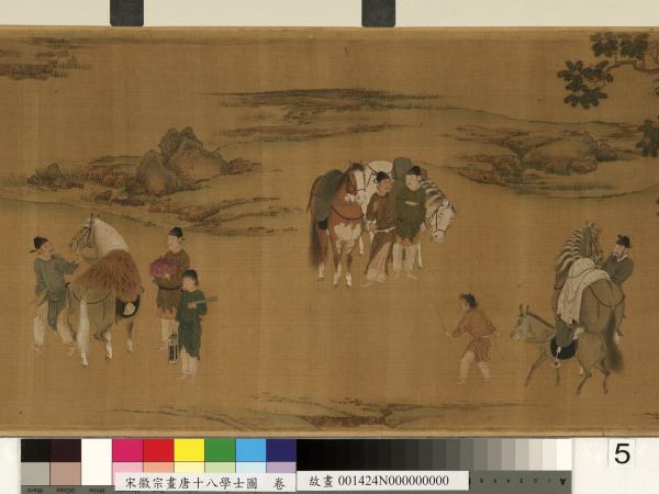 宋徽宗畫唐十八學士圖　卷