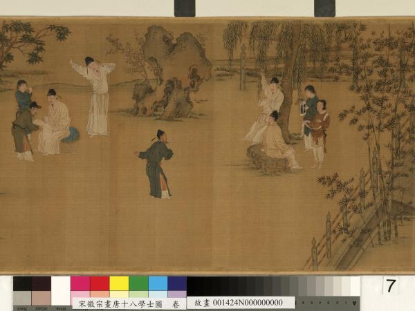 宋徽宗畫唐十八學士圖　卷