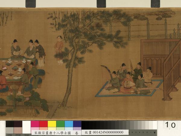 宋徽宗畫唐十八學士圖　卷