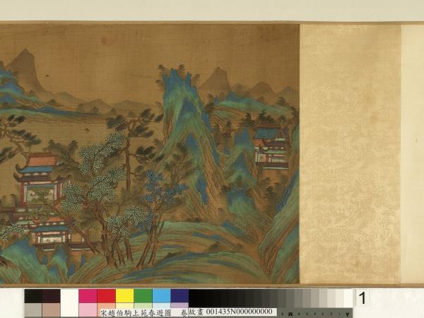 宋趙伯駒上苑春遊圖　卷