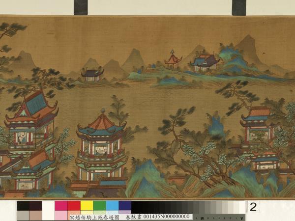 宋趙伯駒上苑春遊圖　卷