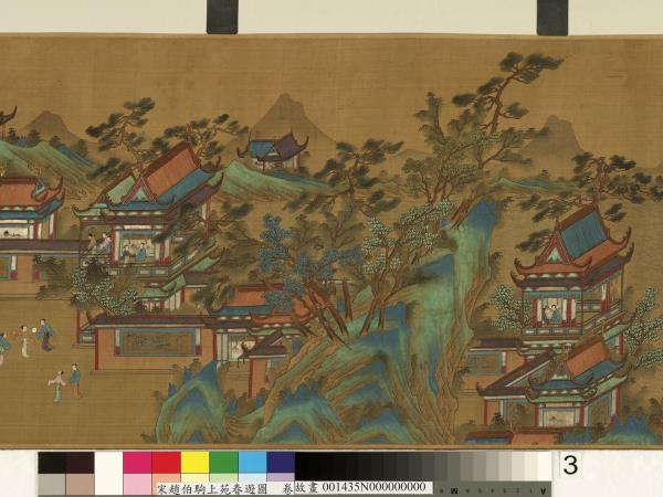 宋趙伯駒上苑春遊圖　卷