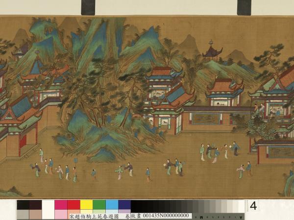 宋趙伯駒上苑春遊圖　卷