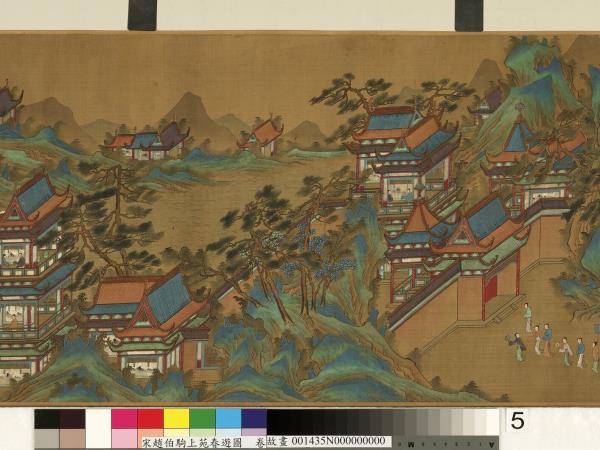 宋趙伯駒上苑春遊圖　卷