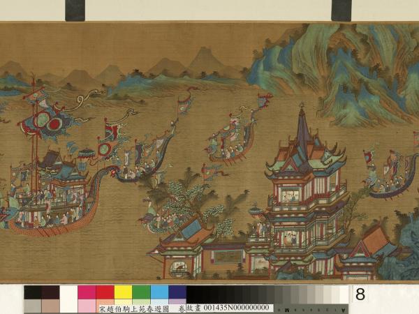 宋趙伯駒上苑春遊圖　卷