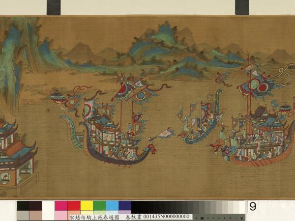 宋趙伯駒上苑春遊圖　卷