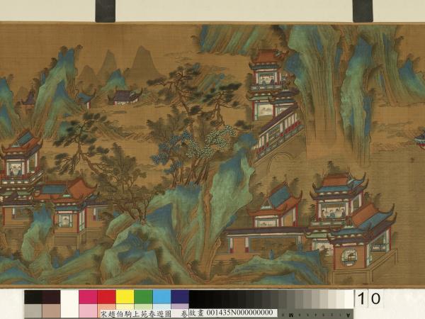 宋趙伯駒上苑春遊圖　卷