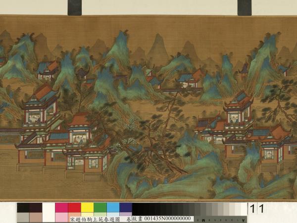 宋趙伯駒上苑春遊圖　卷