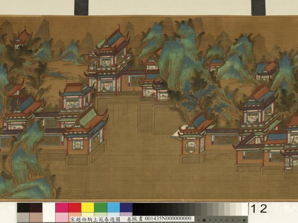 宋趙伯駒上苑春遊圖　卷